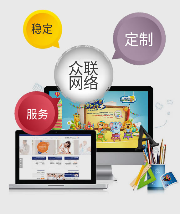 網(wǎng)絡(luò)營(yíng)銷