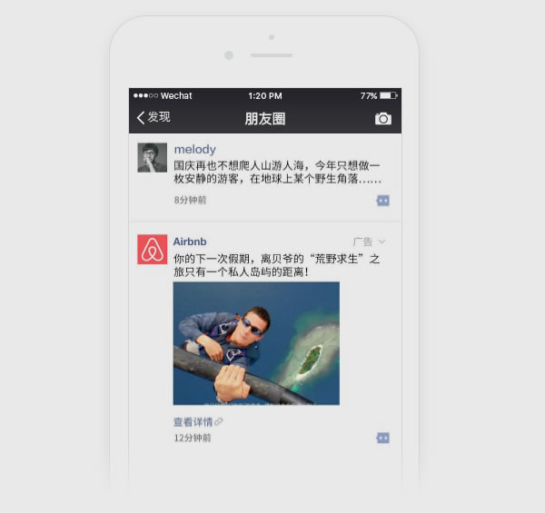 網(wǎng)絡營銷